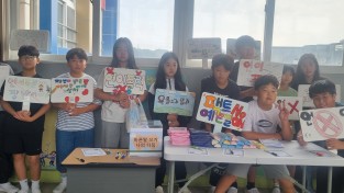 김천동부초 전교학생회, "고운 말로 행복한 학교 만들어요