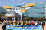 영양군, 기준 인구 1만6003명 회복
