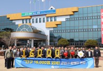 영양군, 기준 인구 1만6003명 회복