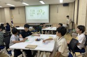성주군청소년방과후아카데미, ‘지구를 담은 액자’ 운영