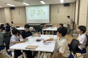 성주군청소년방과후아카데미, ‘지구를 담은 액자’ 운영