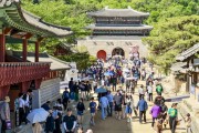 문경새재, 상반기 185만명 이상 다녀가며 대한민국 대표 관광지로 위상 세워
