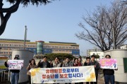 영덕군, 개학기 학교 주변 청소년 유해환경 합동점검 실시