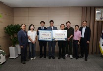 대한전문건설협회, 상주시 장학회에  장학금 기탁
