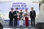 문경시, 2026 문경찻사발축제 폐막식에서 홍보대사 위촉