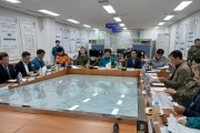봉화군, 2026년 1분기 ‘통합방위협의회의’ 개최