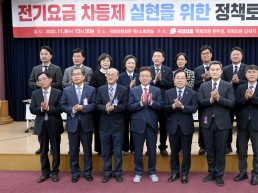 이철우 경북도지사,  “기업 움직이려면 산업용 전기요금 30% 이상 차등 필요”
