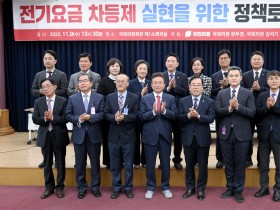 이철우 경북도지사,  “기업 움직이려면 산업용 전기요금 30% 이상 차등 필요”