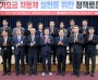 이철우 경북도지사,  “기업 움직이려면 산업용 전기요금 30% 이상 차등 필요”