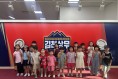 상주시  축구장에 울려 퍼진 아이들의 함성!