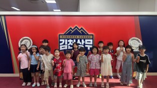 상주시  축구장에 울려 퍼진 아이들의 함성!