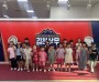 상주시  축구장에 울려 퍼진 아이들의 함성!