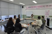 봉화군, 임신·양육모 심리지원 프로그램 운영