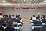 성주군, 공직자 친절교육 실시