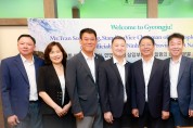 경주시, 베트남 닌빈성 대표단 접견…포스트 APEC 국제교류 확대