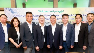 경주시, 베트남 닌빈성 대표단 접견…포스트 APEC 국제교류 확대