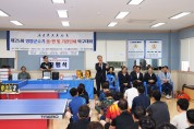 영양군, 제25회 영양군수기 탁구대회 개최