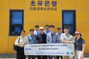 예천군, 베트남 공무원·교원 대상 축산 기술 현장 연수 추진