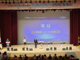 박순범 경북도의회 부의장,  경로당 한마음 발표회서 어르신 격려