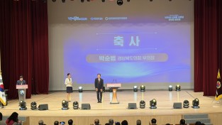 박순범 경북도의회 부의장,  경로당 한마음 발표회서 어르신 격려