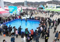 울진군, ‘2026 울진대게와 붉은대게 축제’ 오는 27일 개막