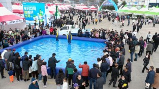 울진군, ‘2026 울진대게와 붉은대게 축제’ 오는 27일 개막