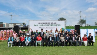 의성군 전국 최대 수준 108홀의 명품 의성위천파크골프장 탄생!