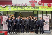 안동시, ‘2026년 백년가치 판매전’ 개장
