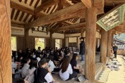 안동시, 지역 세계유산 활용한 전통 인문교육 추진