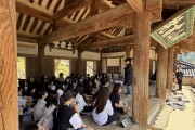 안동시, 지역 세계유산 활용한 전통 인문교육 추진