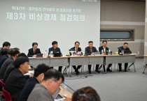 영주시, 중동전쟁 장기화에 따른 민생경제 전반 나서