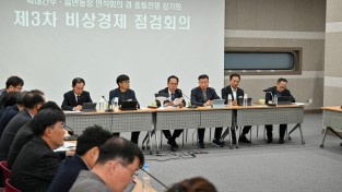 영주시, 중동전쟁 장기화에 따른 민생경제 전반 나서