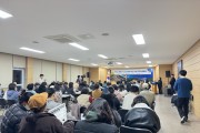 영덕군, ‘영해 이웃사촌마을 확산사업’ 주민설명회 개최