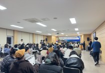 영덕군, ‘영해 이웃사촌마을 확산사업’ 주민설명회 개최