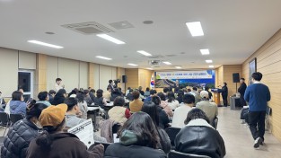 영덕군, ‘영해 이웃사촌마을 확산사업’ 주민설명회 개최
