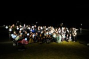 찻사발축제와 연계한 2회차 ‘문경달빛사랑여행’ 성료