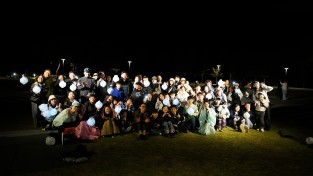 찻사발축제와 연계한 2회차 ‘문경달빛사랑여행’ 성료