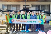 청송군 부남면지역사회보장협의체, 특화사업 추진