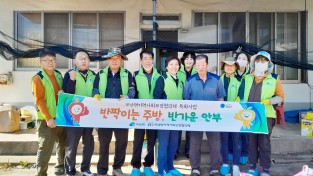 청송군 부남면지역사회보장협의체, 특화사업 추진