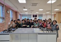 봉화군 우리음식연구회, 초코 사과 찹쌀떡 특별교육 실시