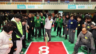 영양군 새마을회, 군민 화합 위한 윷놀이 대회 개최