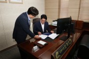 안재민 상주시장, 1호 결재부터 첫 회의까지,