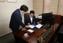 안재민 상주시장, 1호 결재부터 첫 회의까지,