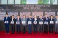 구미, AI·로봇 제조혁신 전진기지 구축…'AI특화공동훈련센터' 개소