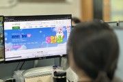 영주시, ‘영주장날’ 쇼핑몰 가정의달 맞이 대대적 행사 진행