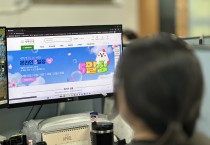 영주시, ‘영주장날’ 쇼핑몰 가정의달 맞이 대대적 행사 진행