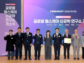 경상북도, 바이오산업의 게임체인저.. 바이오반도체 육성