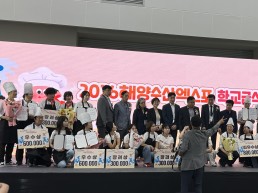 경북교육청, '2026 해양수산엑스포 학교급식대전' 성료