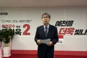 예천군수 경선 논란 국민의힘 시험대