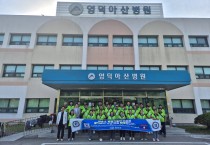 영덕군, 농촌 인력난에 ‘단비’... 라오스 계절근로자 33명 입국